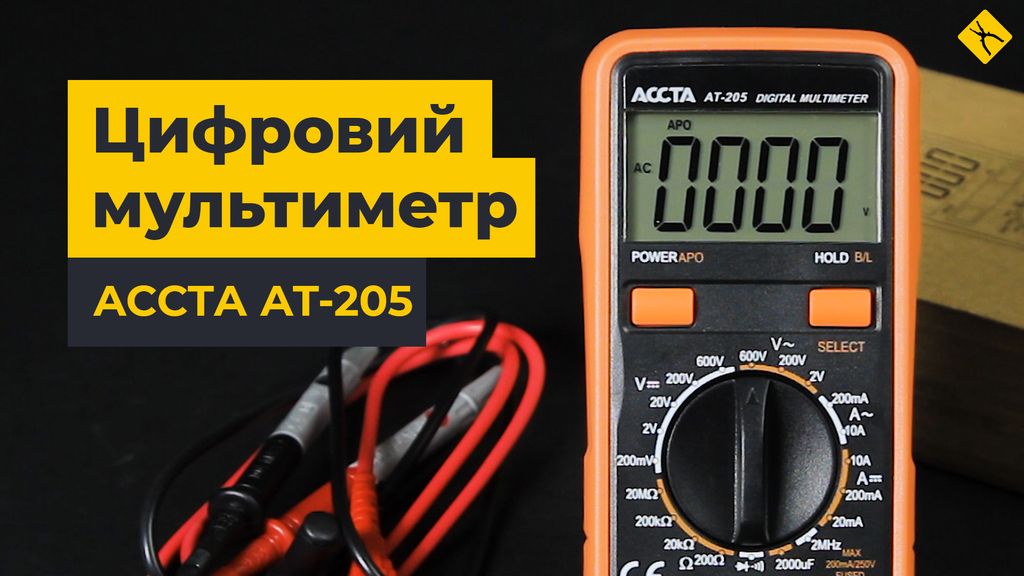 Цифровий мультиметр Accta AT-205
